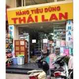 Dầu Cù Là Ông Già Siang Pure Balm