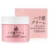 Kem dưỡng da Naris Uruoi Collagen Moisturizing Cream