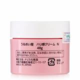 Kem dưỡng da Naris Uruoi Collagen Moisturizing Cream