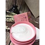 Kem dưỡng da Naris Uruoi Collagen Moisturizing Cream