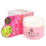 Kem dưỡng da Naris Uruoi Collagen Moisturizing Cream