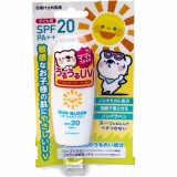 Kem dưỡng thể chống nắng cho trẻ em Melendez Neo C SPF20 PA++
