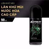 Lăn Khử Mùi X-men For Boss Motion 50ml