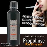 Nước Súc Miệng Propolinse cho người hút thuốc