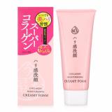 Sữa rửa mặt ngăn ngừa lão hóa Naris Uruoi Collagen Moisturizing Creamy Foam 100g