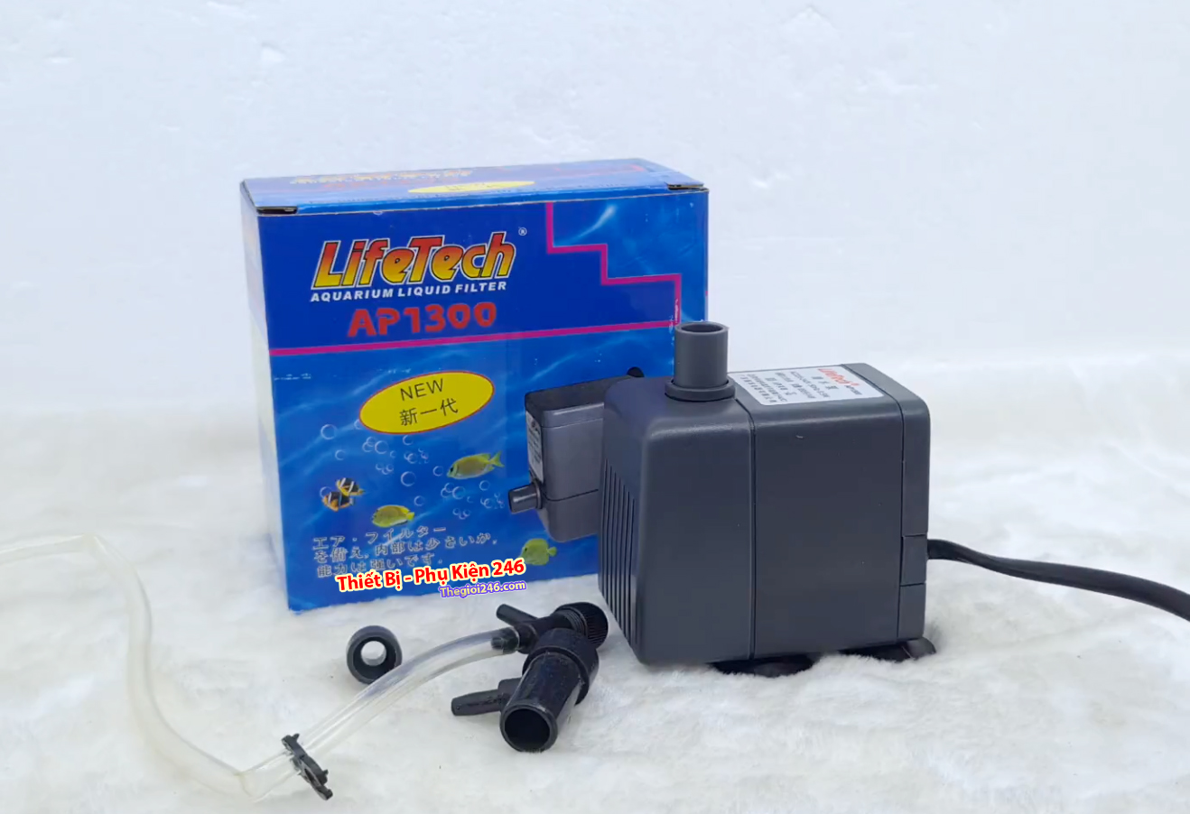 Máy bơm LifeTech AP 1300