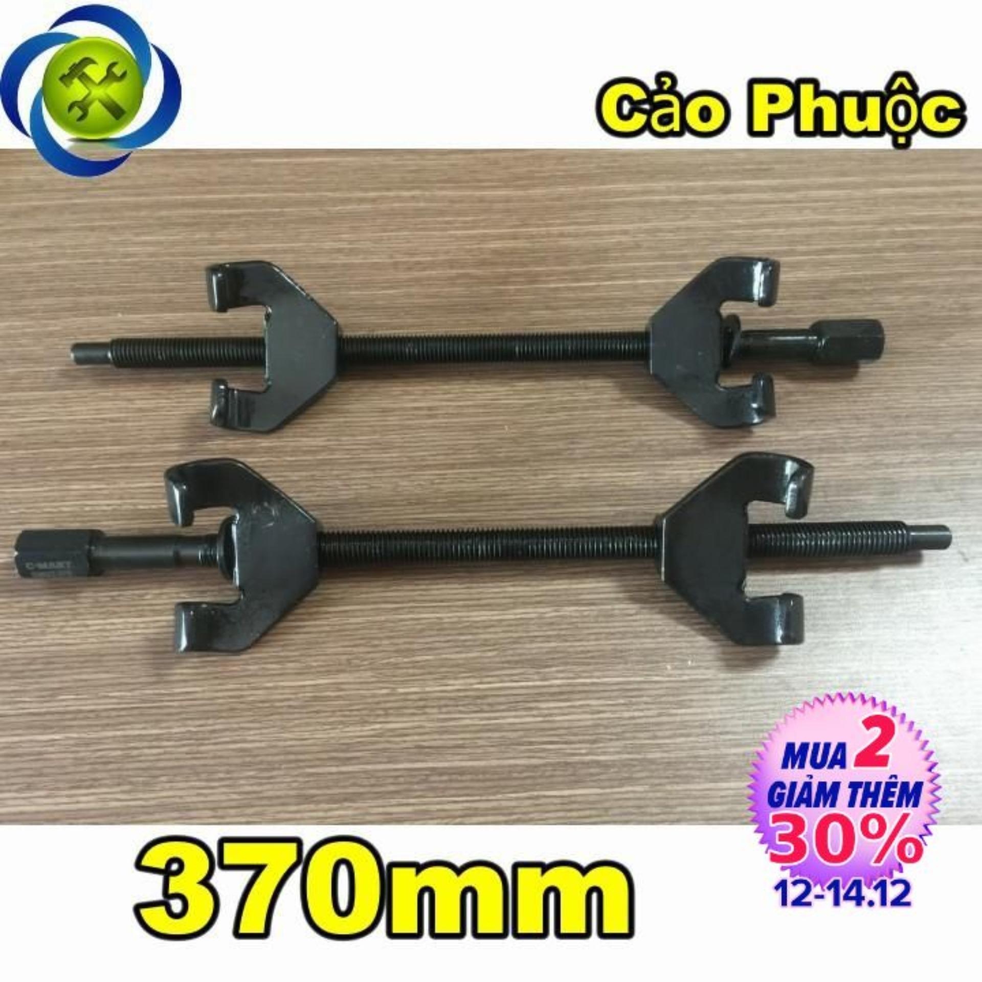 CẢO PHUỘC NHÚN XE MÁY C-MART S0022