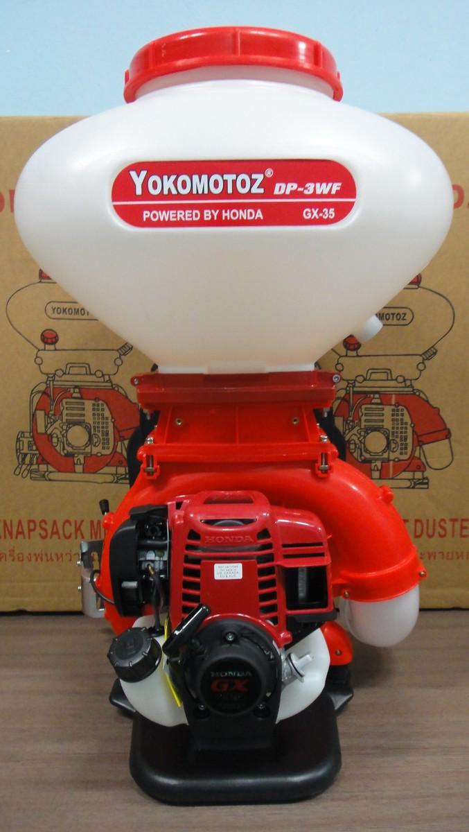 Máy phun phân bón Yokomotoz DP-3WF