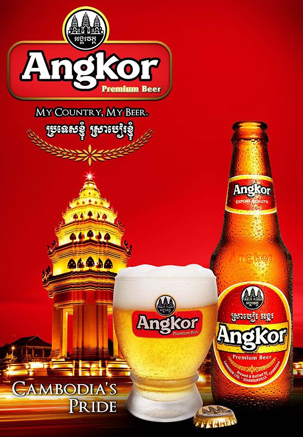 Bia Angkor Campuchia