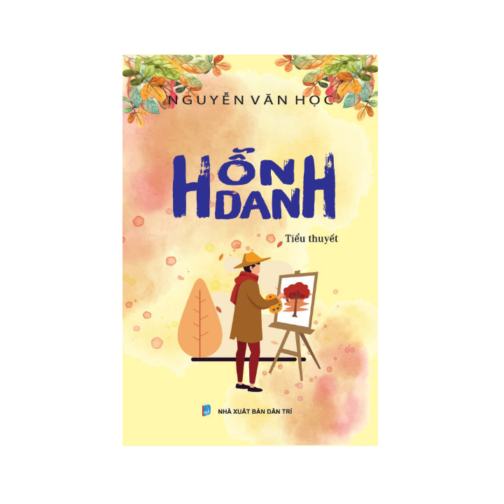 Hỗn Danh