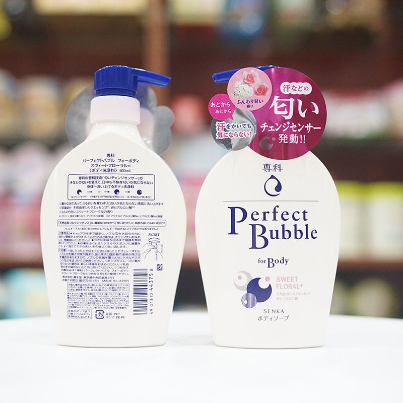 Sữa tắm Shiseido Perfect Bubble 500ml