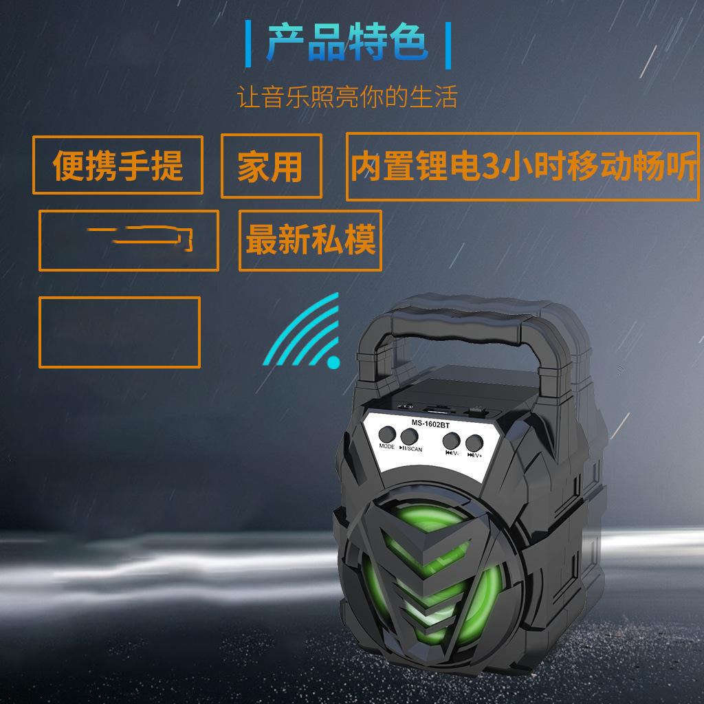 Loa Bluetooth MS-1602BT