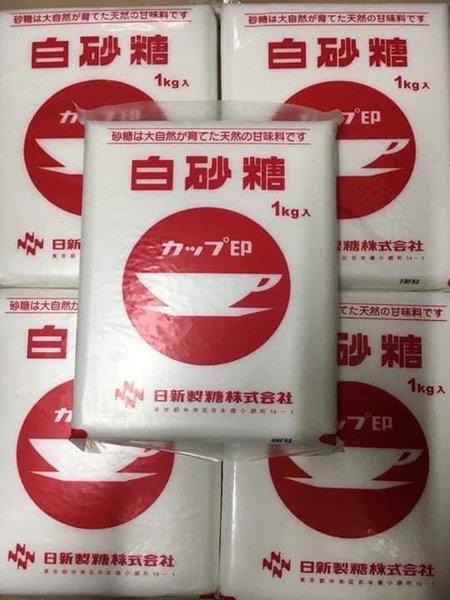 Đường trắng Nissin