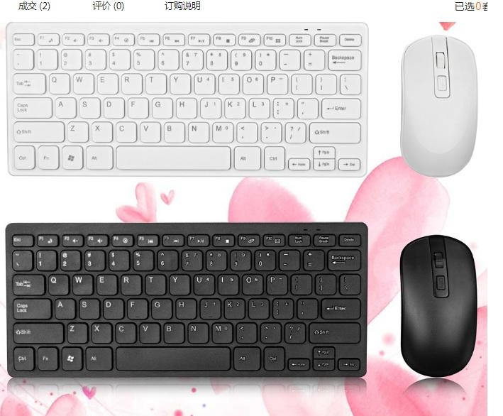 Bàn Phím và Chuột không dây B901