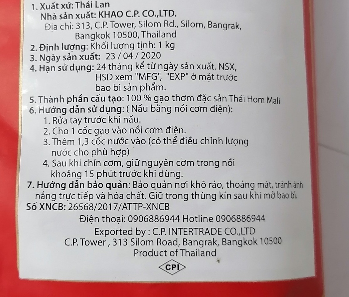Gạo Thơm Thái Lan ROYAL UMBRELLA 1kg