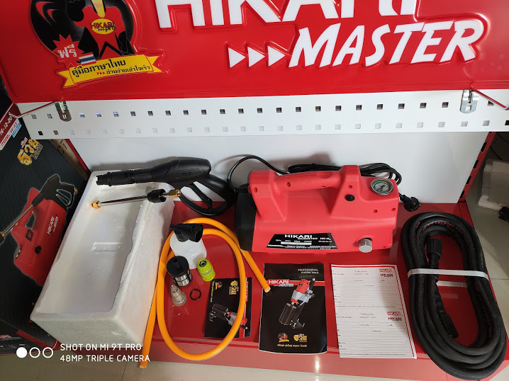MÁY RỬA XE HIKARI HK-H3