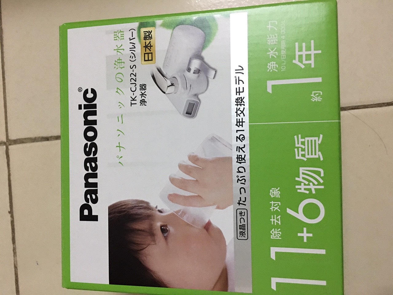 MÁY LỌC NƯỚC PANASONIC TK CJ22-S