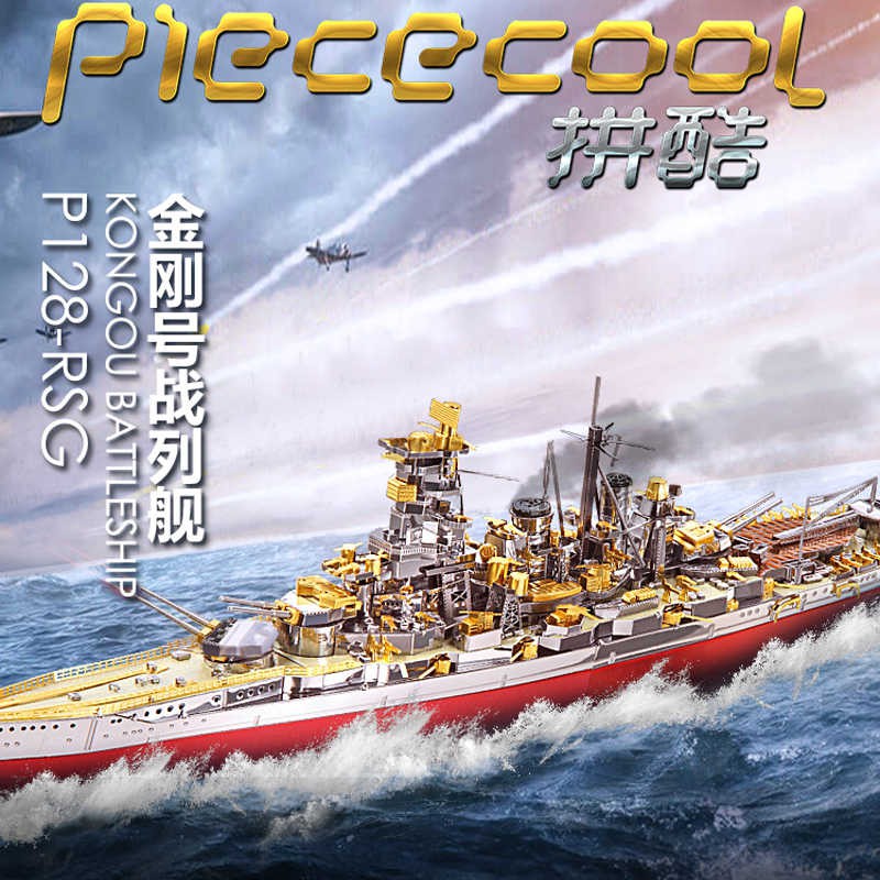 Mô hình lắp ráp kim loại Tàu chiến tuần dương KONGOU Piececool P128-RSG