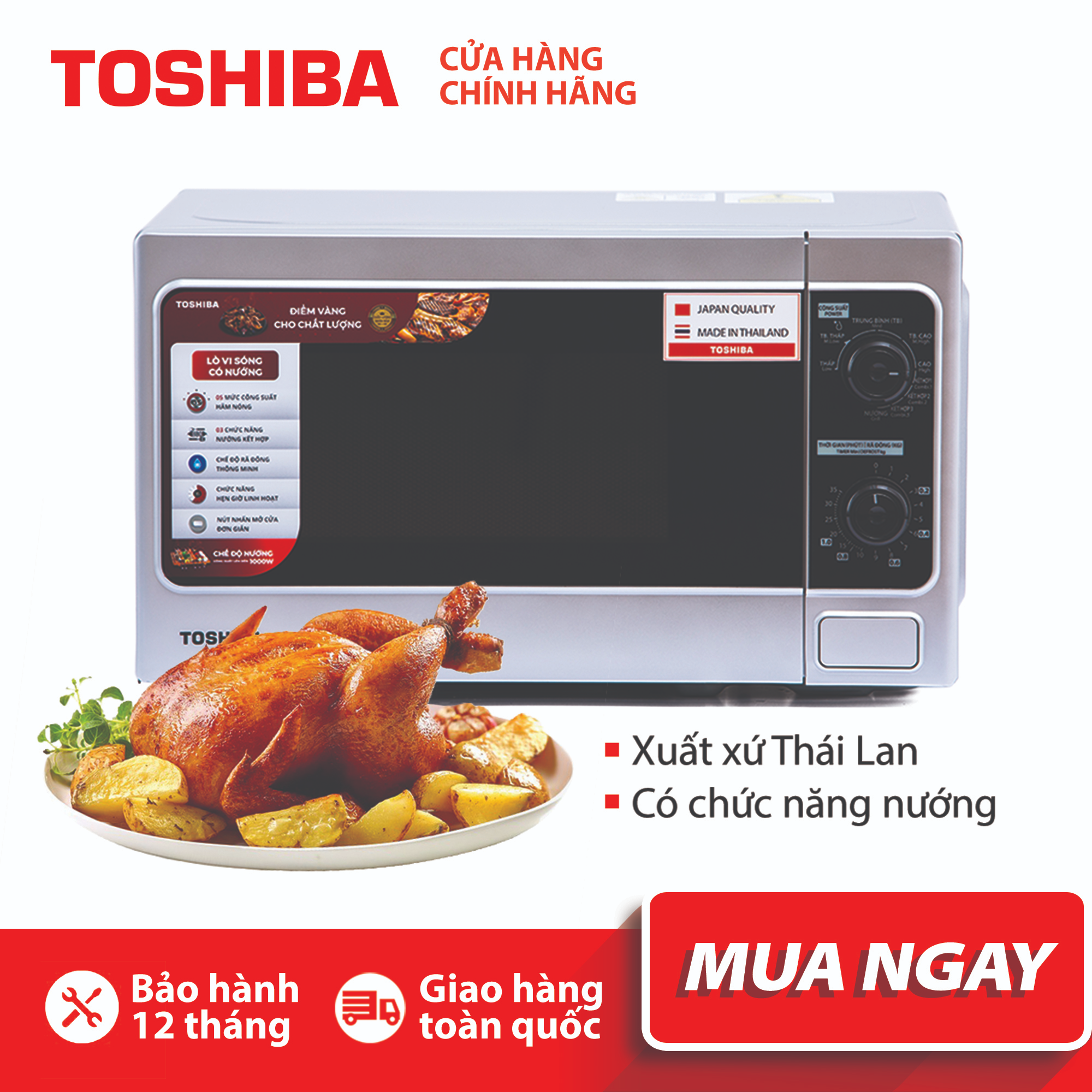 Lò vi sóng Toshiba ER-SGM20 20L