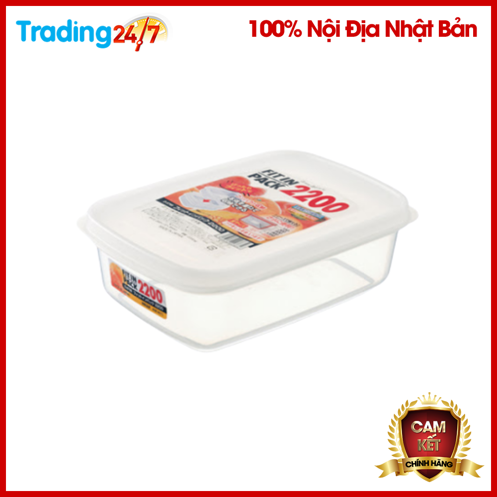 Hộp Sanada Seiko 2200ml