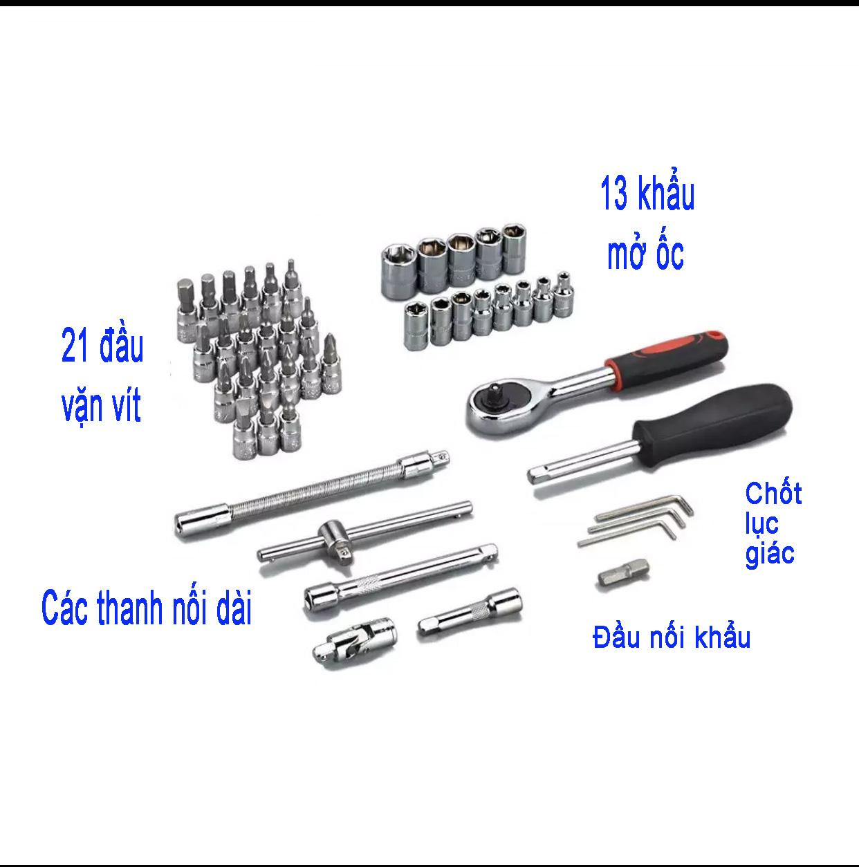 Bộ dụng cụ 46 chi tiết