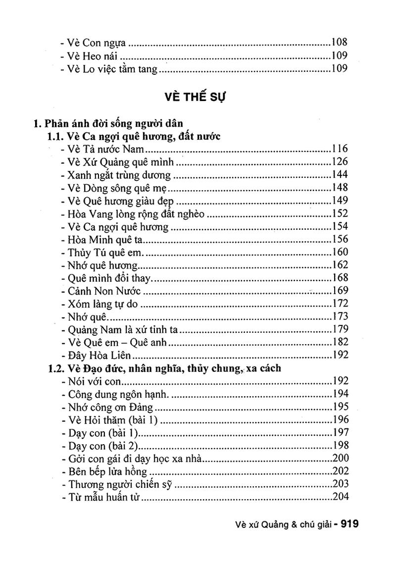 Vè Xứ Quảng Và Chú Giải