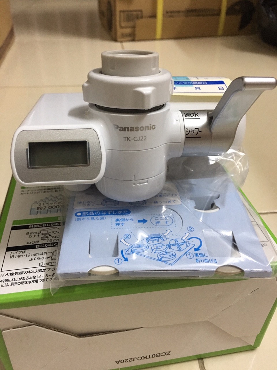MÁY LỌC NƯỚC PANASONIC TK CJ22-S