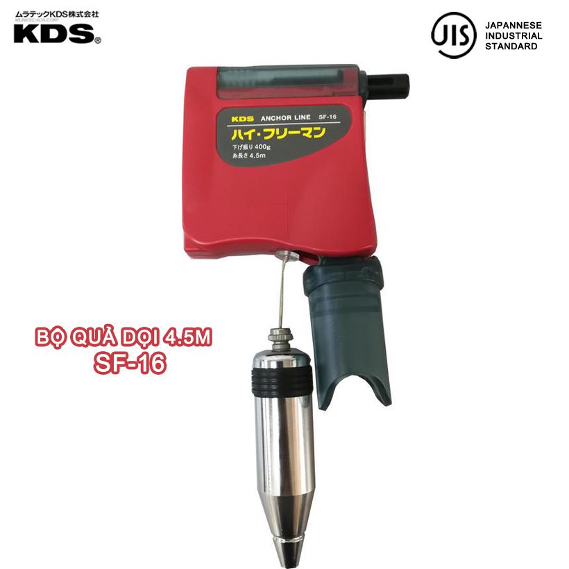 Quả dọi từ KDS SF16BP3FCL