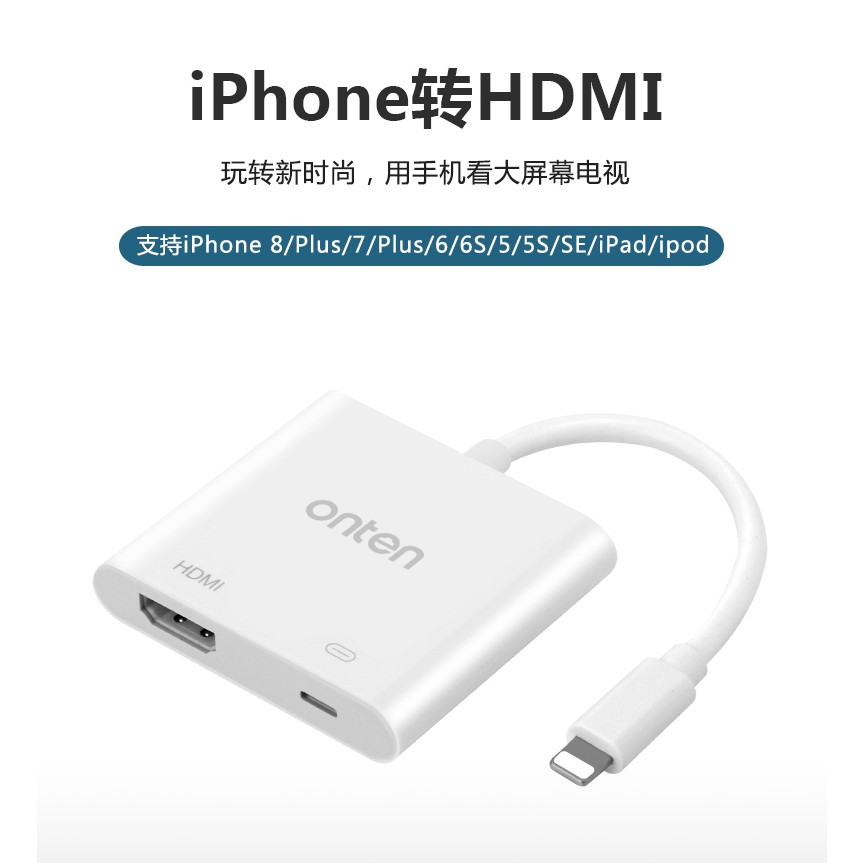 CÁP CHUYỂN LIGHTNING SANG HDMI ONTEN OTN-7565/7565A