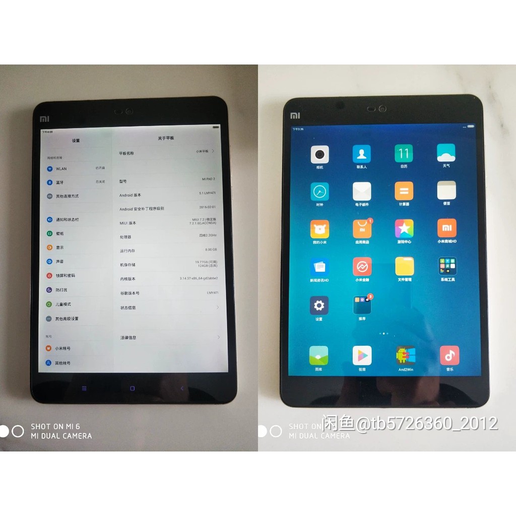 Máy tính bảng Xiaomi MiPad 2 64GB