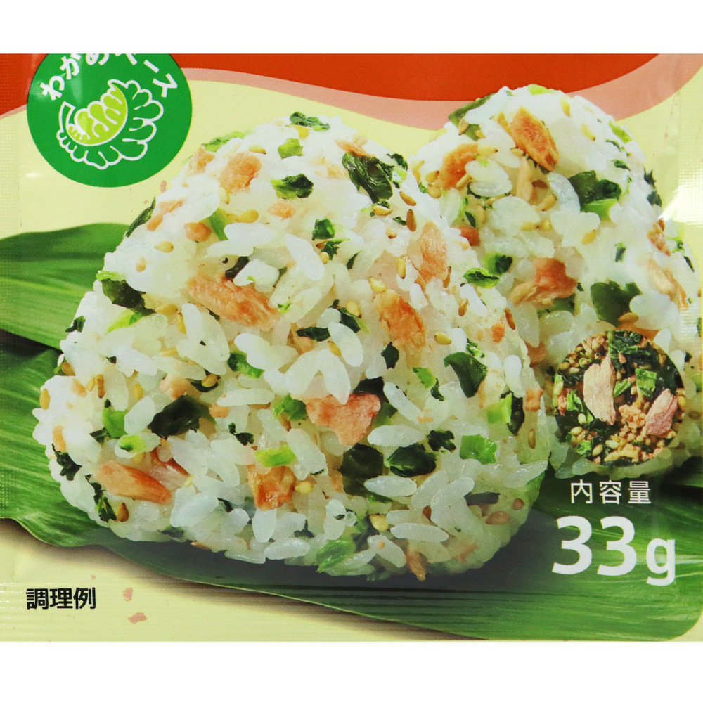 Gia vị rắc cơm Tanaka rau củ và cá hồi