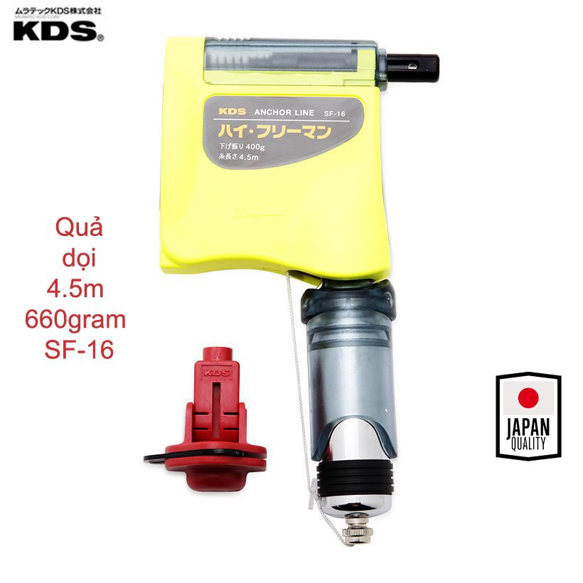 Quả dọi từ KDS SF16BP3FCL