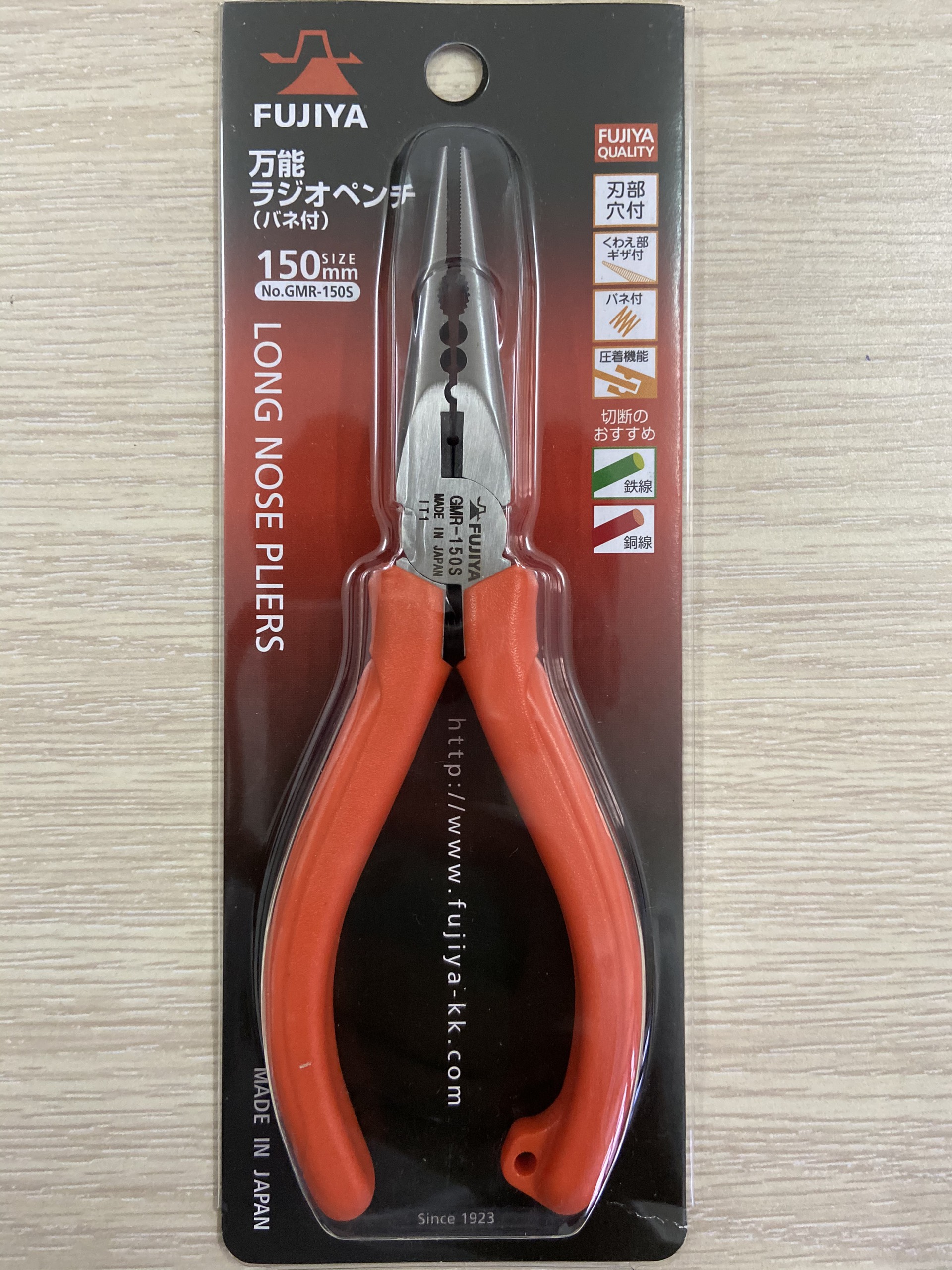 Kìm nhọn đa năng FUJIYA GMR-150S