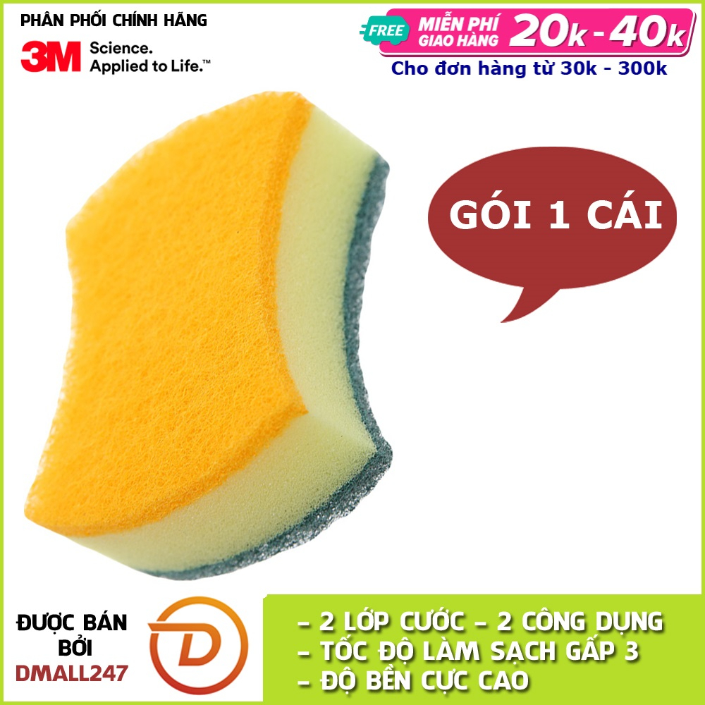 Set 2 miếng rửa chén chống trầy xước Scotch- Brite - sợi cước vàng