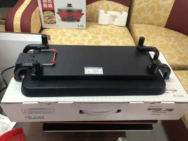 BẾP NƯỚNG ĐIỆN HAEMARU HM-300G