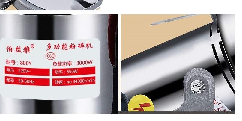 Máy xay bột khô YB800