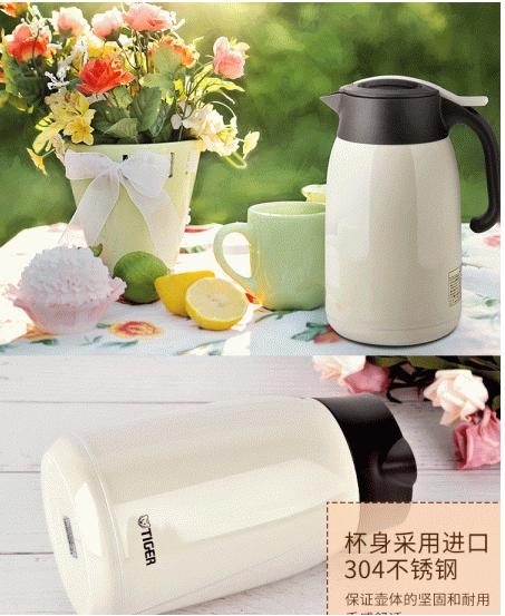 BÌNH THỦY TIGER PWM-B200