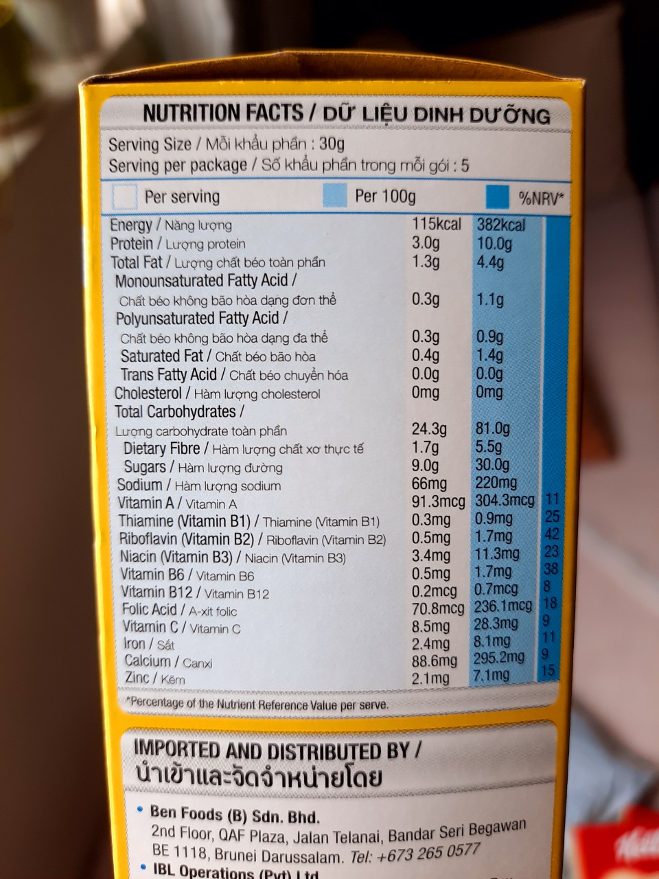 Bột ngũ cốc Kellogg's Coco Loops 170g