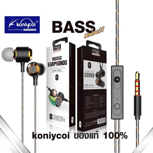 Tai nghe nhét tai Koniycoi KJ855