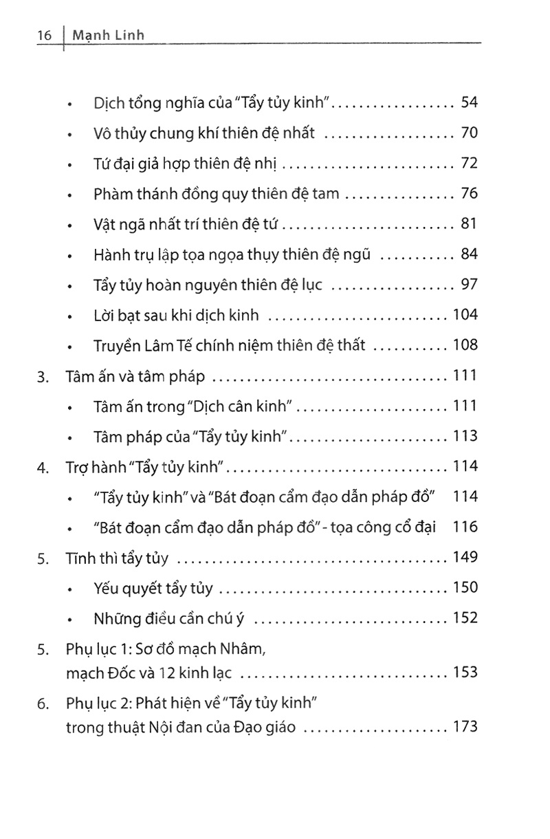 Tẩy Tuỷ Kinh