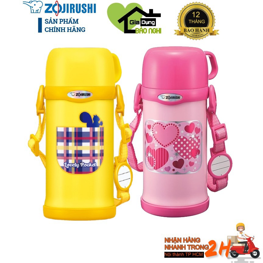 BÌNH GIỮ NHIỆT ZOJIRUSHI SC-MB60
