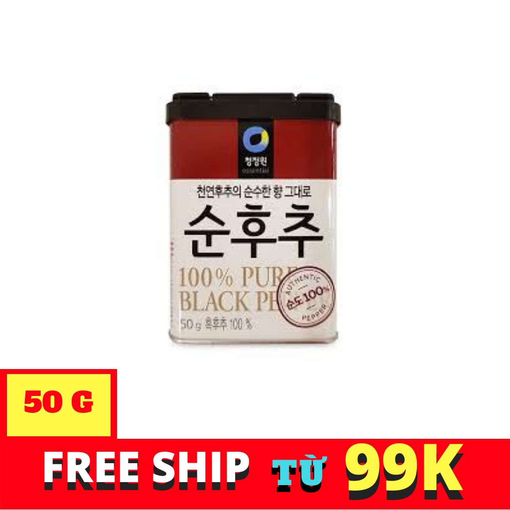 Bột Tiêu Daesang 50g