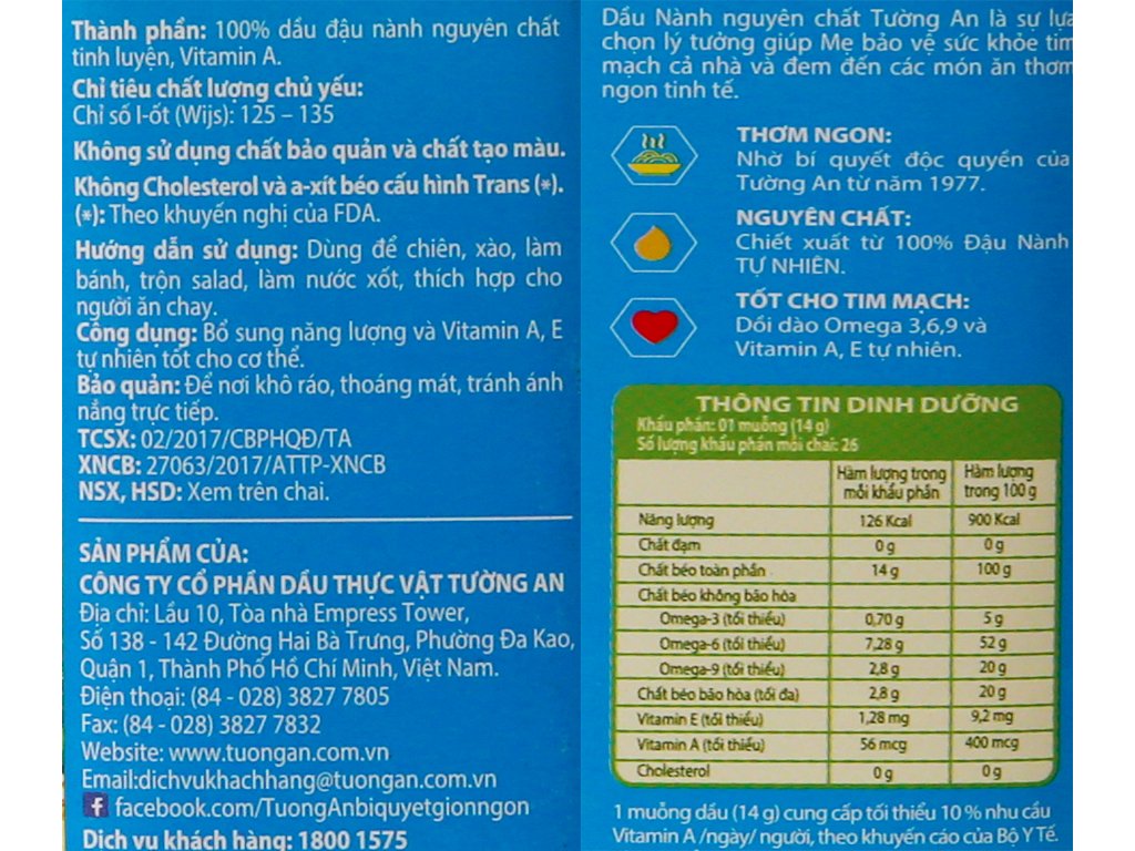 Dầu nành Tường An 400ml