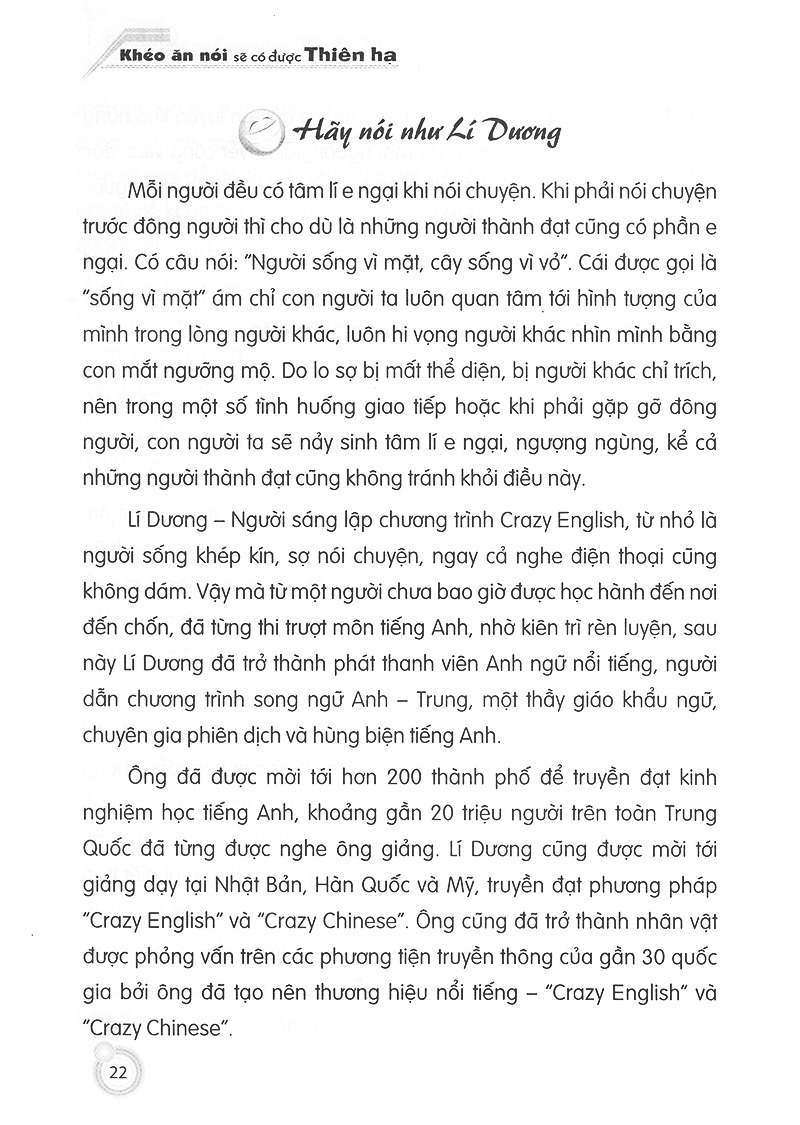 Khéo ăn khéo nói sẽ có được thiên hạ