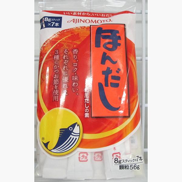 Hạt nêm Ajinomoto cá ngừ 56g
