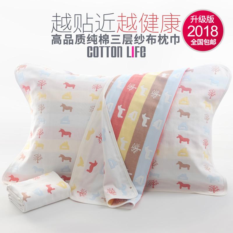 Một Cặp 100% Cotton 3 Lớp Vải Xô Khăn Gối Người Lớn Mềm Mại Khăn Mặt Dày Tăng Vài Hoạt Hình Gối Trẻ Em Khăn Buộc Đầu