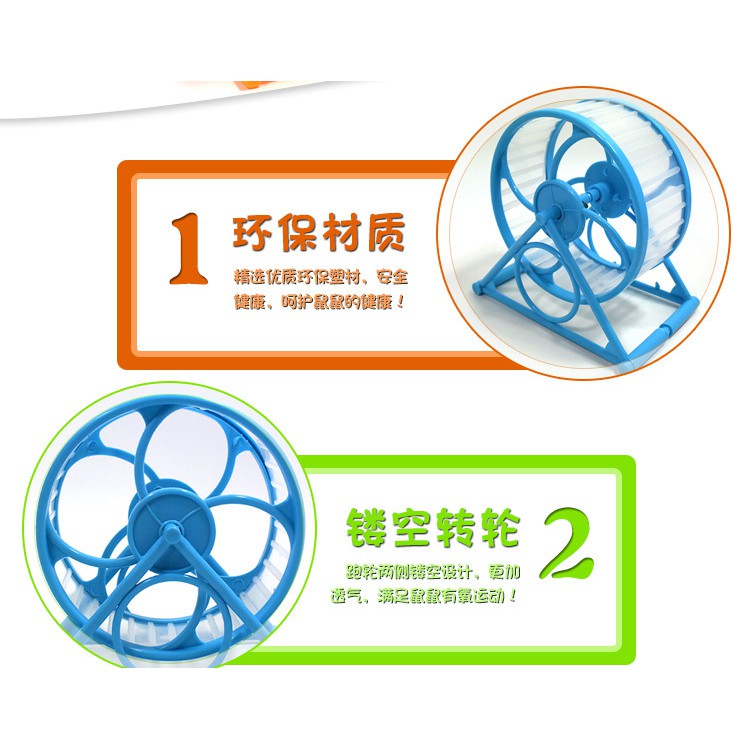 Máy chạy hamster Tesoro