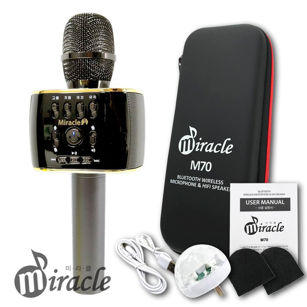 Micro karaoke Miracle M70