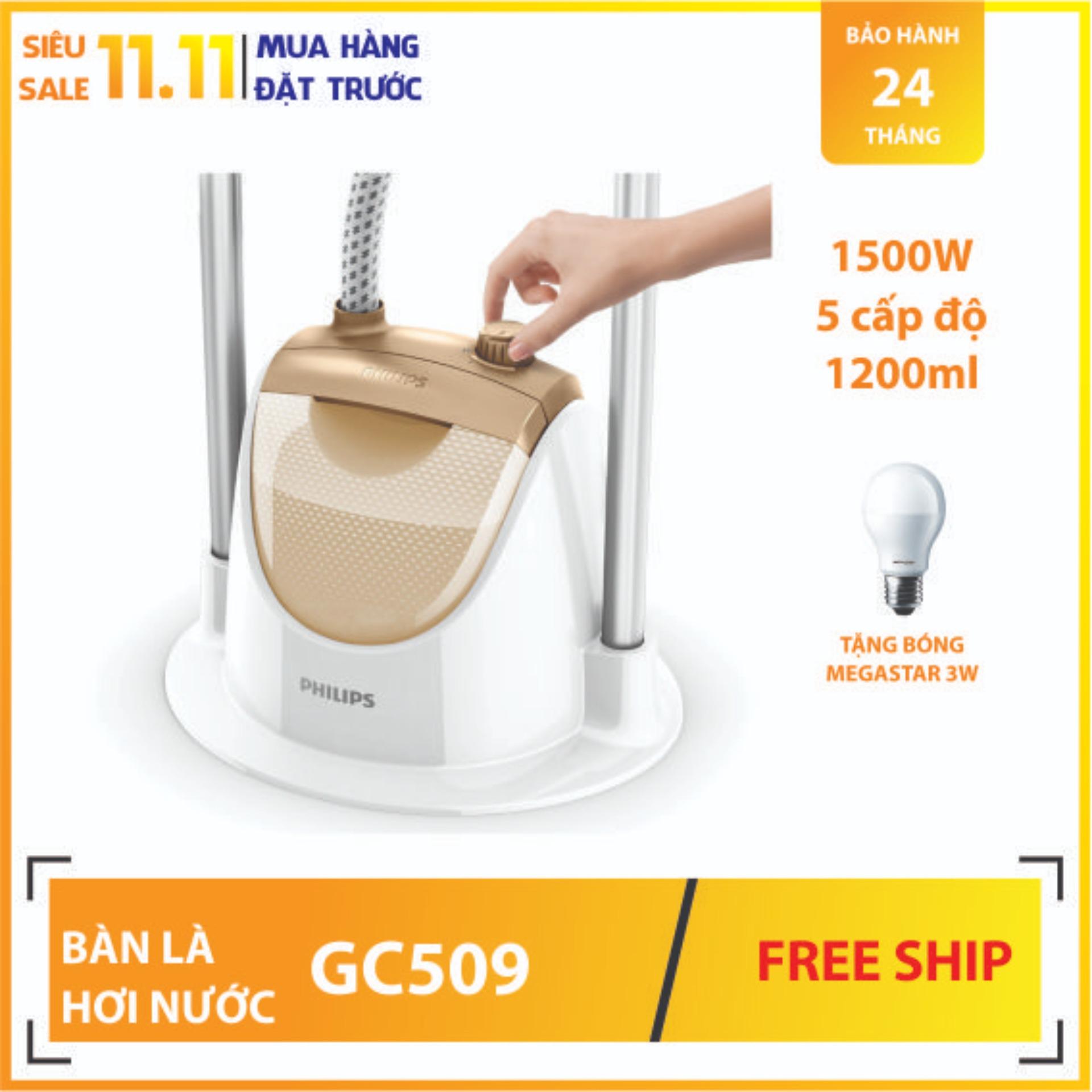 Bàn ủi/Bàn là hơi nước đứng Philips GC509