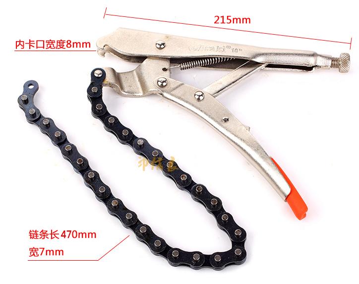 Kìm chết dây xích Asaki AK-8274